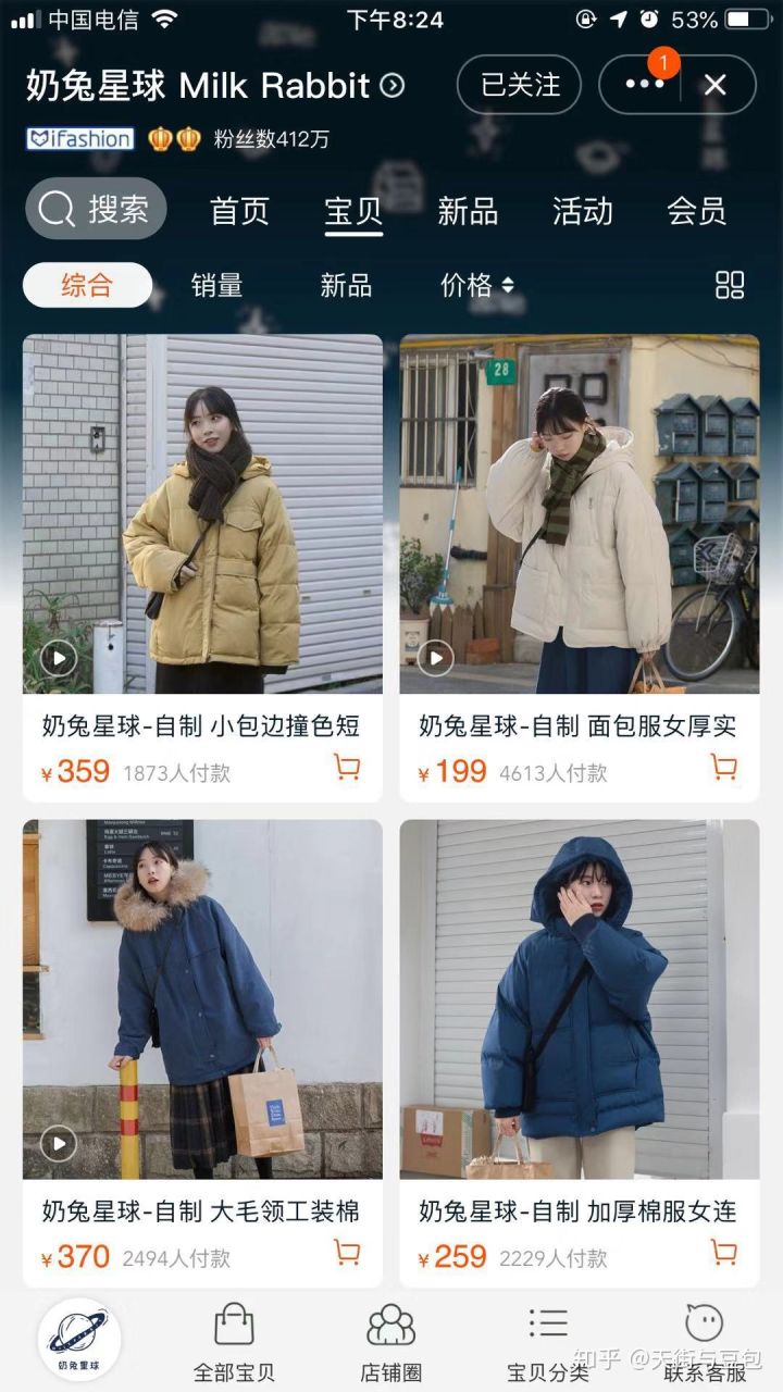 好看平价女装淘宝店铺有哪些,小个子女装店铺推荐学生平价