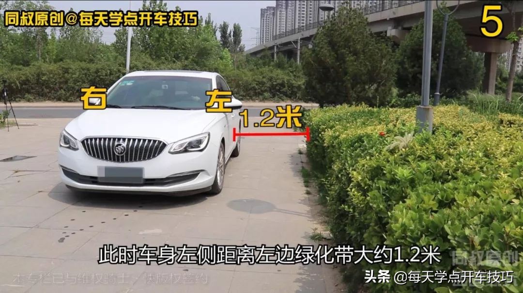 倒车拐弯，车头障碍极限距离不刮蹭技巧，适用于新手各种倒库练习