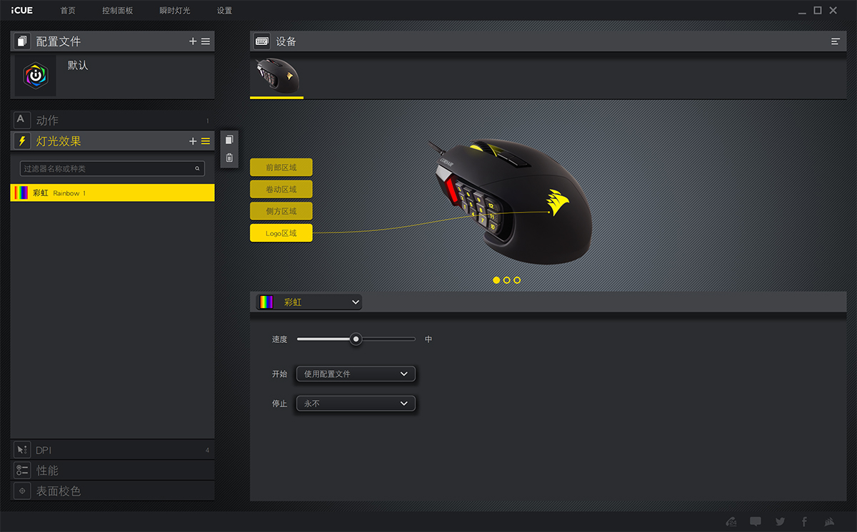 海盗船rgbpro鼠标测试,美商海盗船scimitarpro鼠标