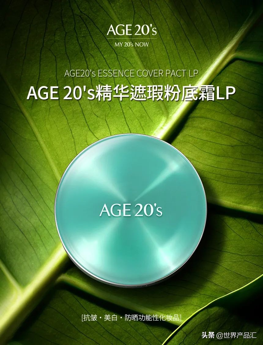 爱敬气垫age20s怀孕了可以用吗,韩国爱敬琥珀金气垫age20s