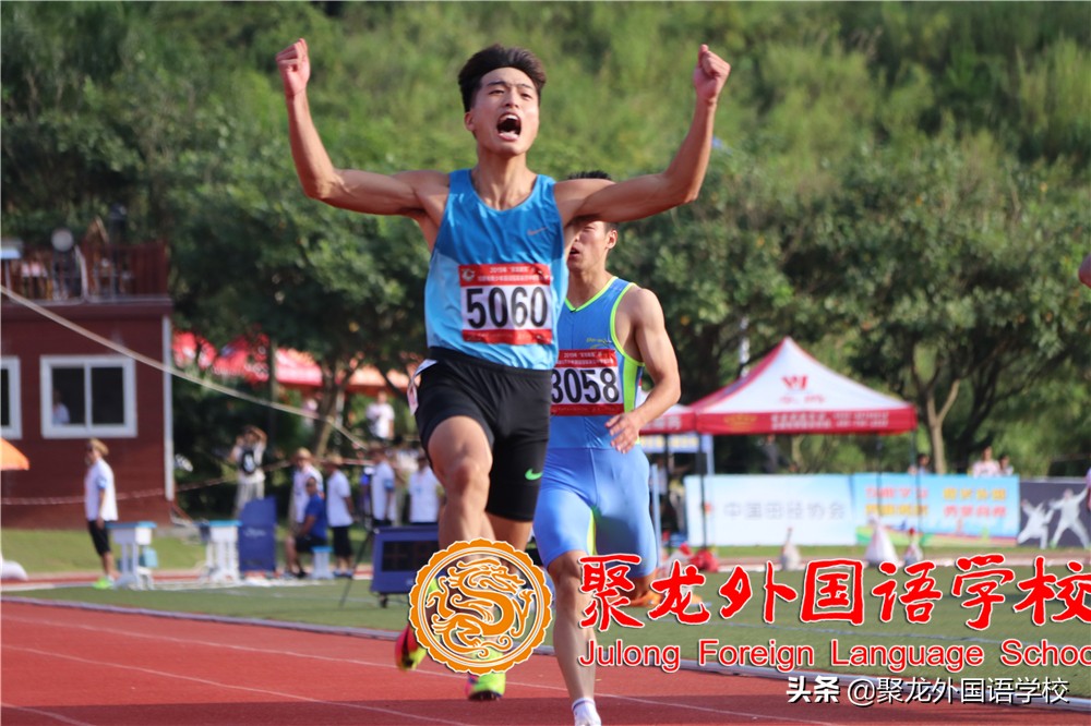 福建省青少年田径冠军赛2016,2022福建青少年田径联赛聚龙