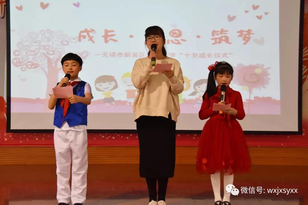 文明清风新吴有礼|江溪小学:倡导文明之风共践文明之行