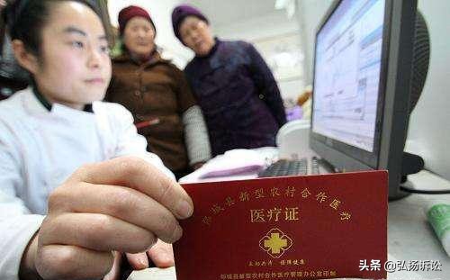 新农村合作医疗保费为什么年年涨,农村合作医疗费用可以累计吗