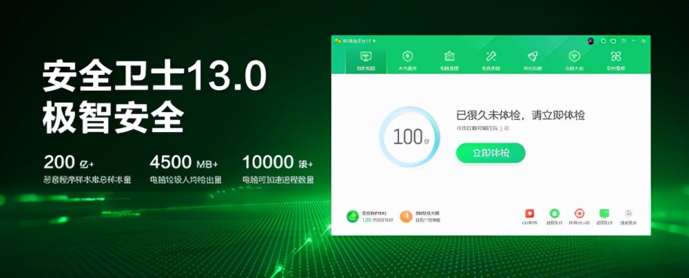 360安全卫士木马查杀怎么关闭,360安全卫士木马查杀故障