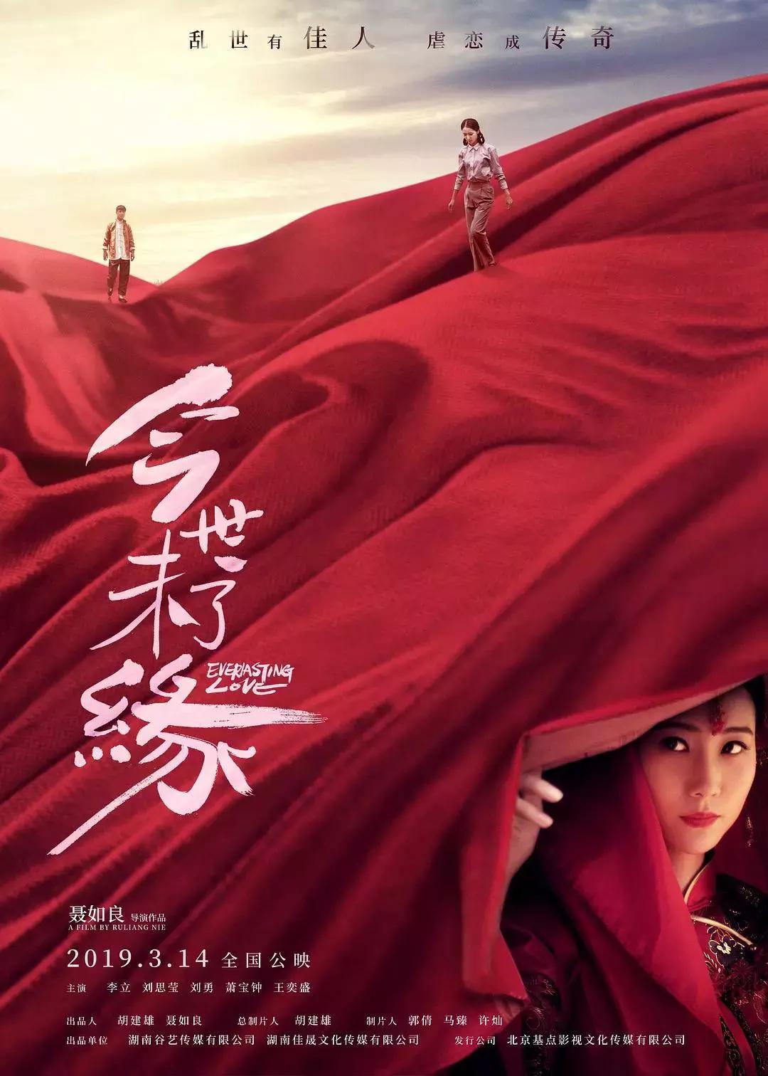 划重点电影片段,划重点旧版和新版