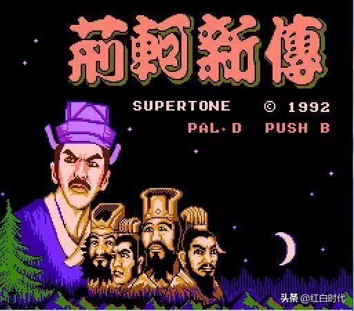 红白机经典八合一都有什么,红白机游戏山寨过的经典游戏