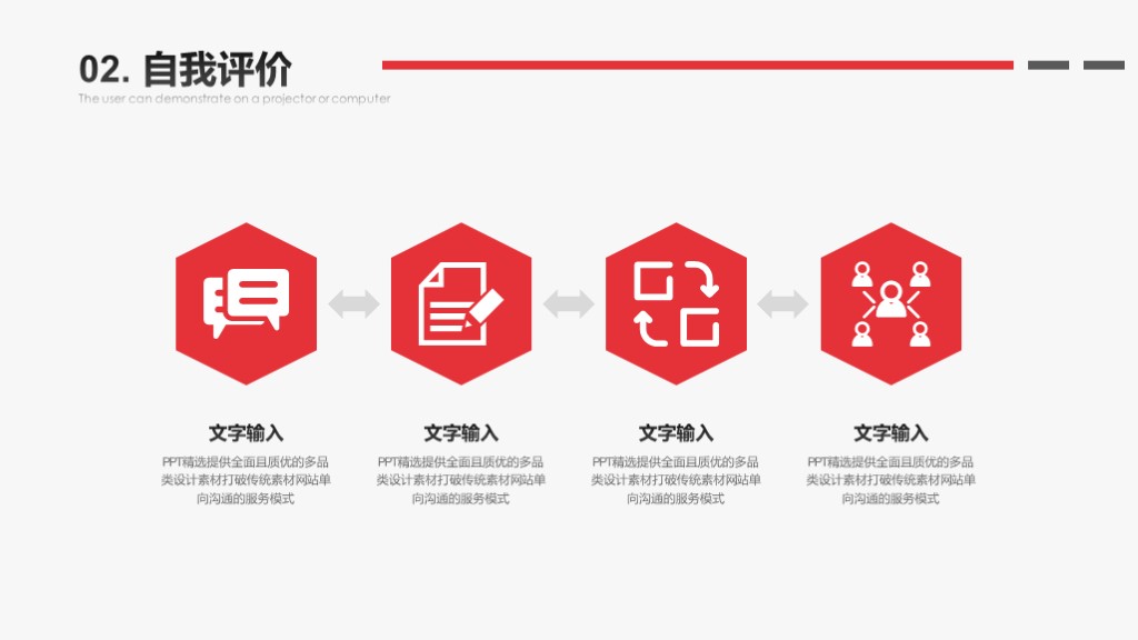 需要吗?第895期:2018简约述职报告PPT模板,直接套用就可以啦