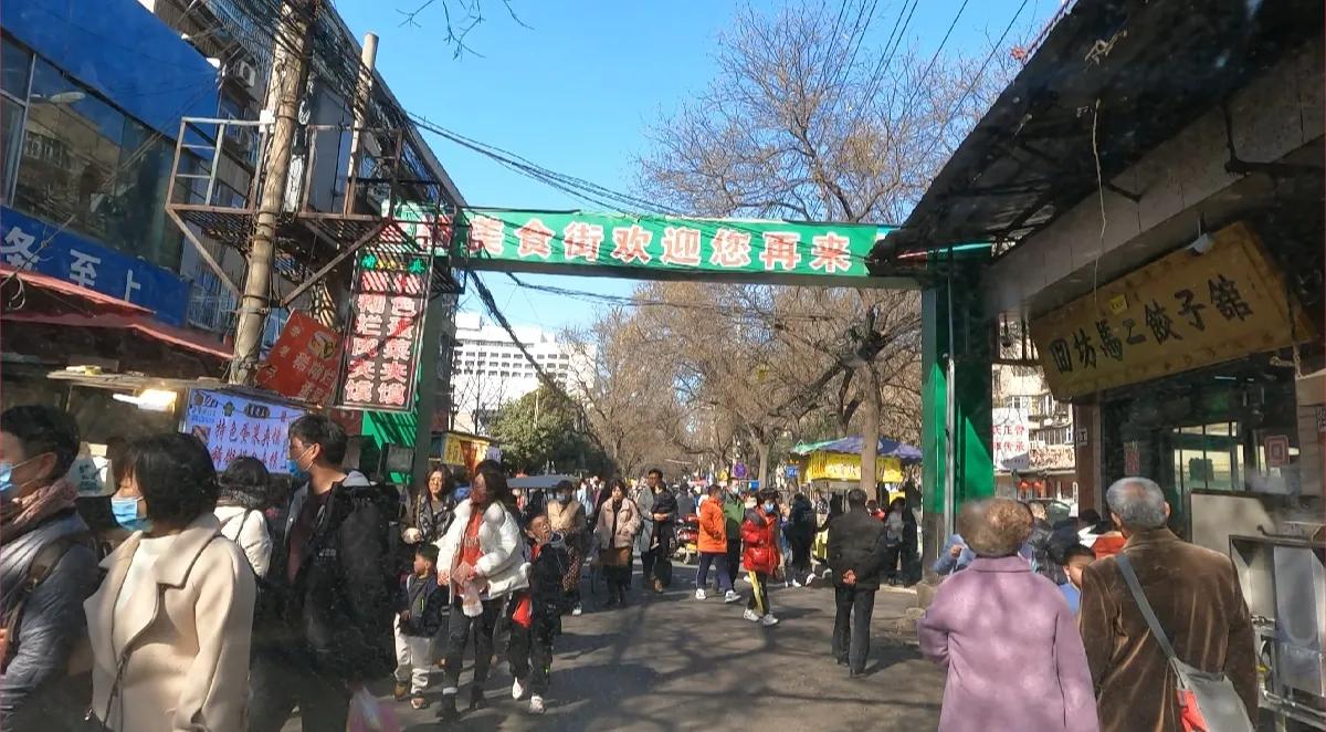 西安城里的街道,西安市西三路