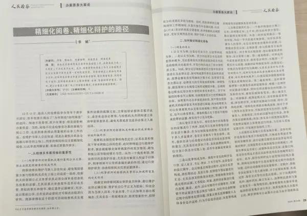 刑辩律师一般要做什么,刑辩律师的基本功