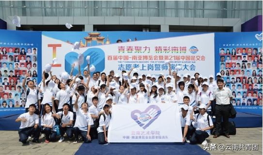 云南艺术学院我们的青春,云南艺术学院建校60周年宣传片