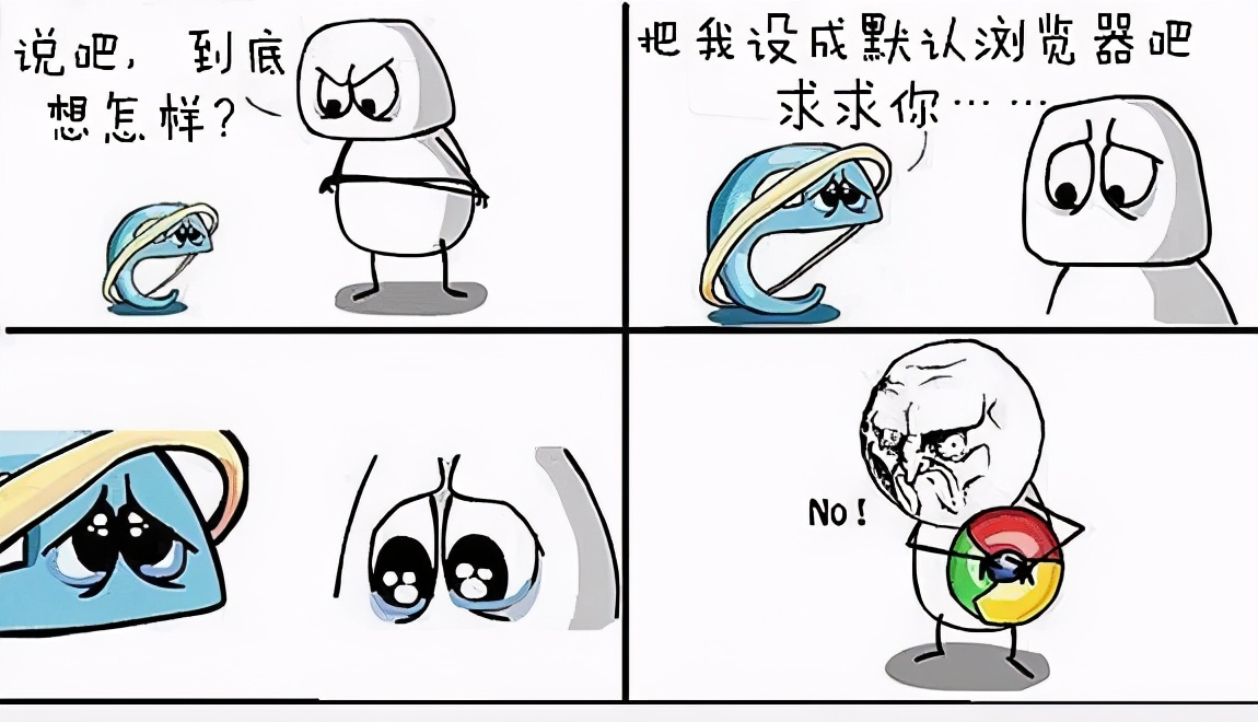 2020年,IE浏览器笑话仍不过时