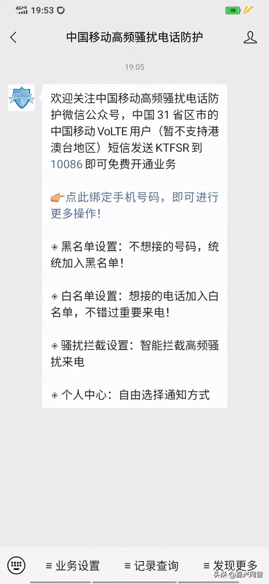 呼叫转移有四个功能怎么用,呼叫转移功能是怎么设置的
