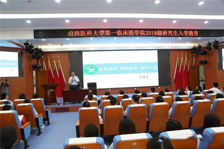 山西王斌全教授入选2019全国教书育人楷模评选，快来助力！07号