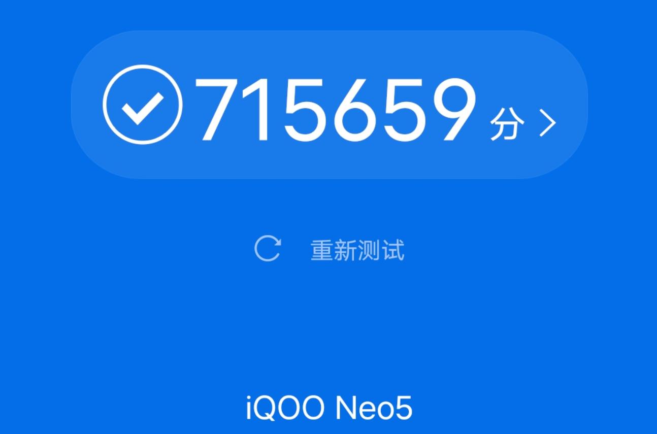 iqooneo5s深度评测,iqooneo5深度体验