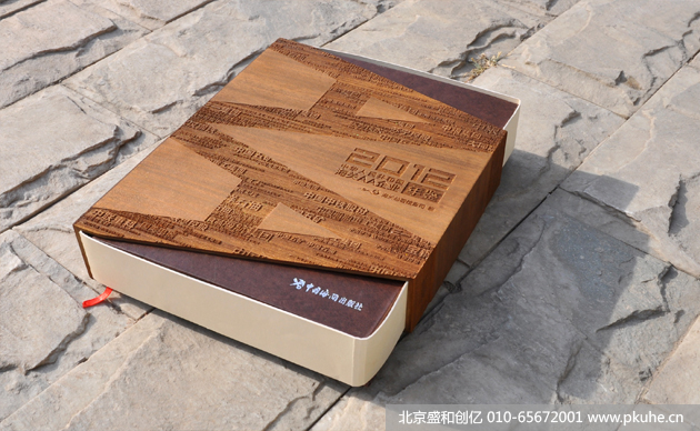 盛和创亿待遇怎么样,盛和创亿文化创意有限公司