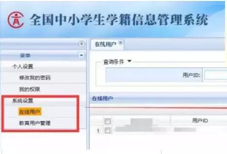 用户登录密码怎么修改,如何强制修改电脑密码