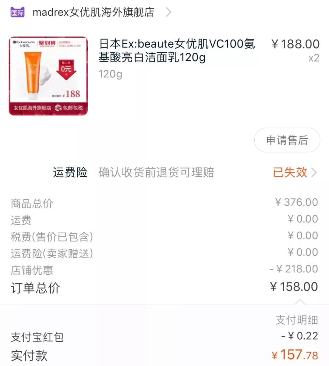 双11值得入手的好物合集,盘点一下双11有哪些值得买的机型