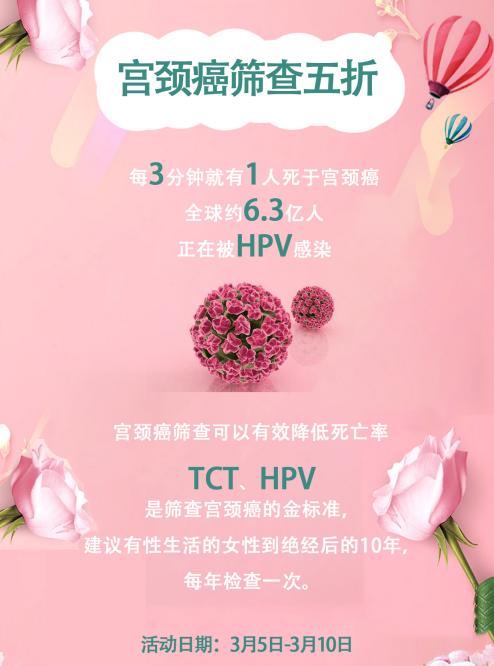 一般多久才可以患上宫颈癌,三年后得了宫颈癌