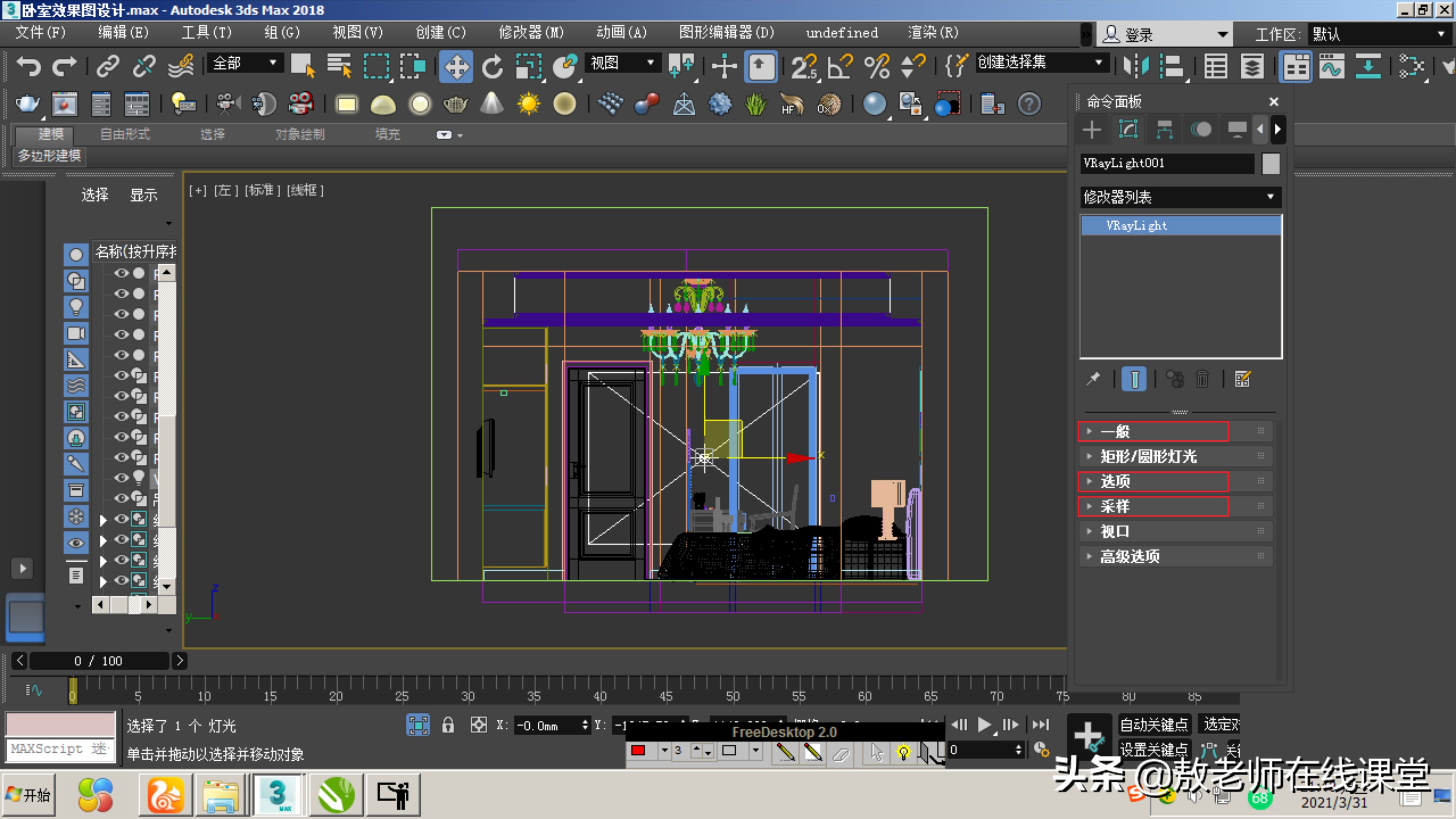 3d室内效果图设计,3d室内效果图制作教程要多少钱