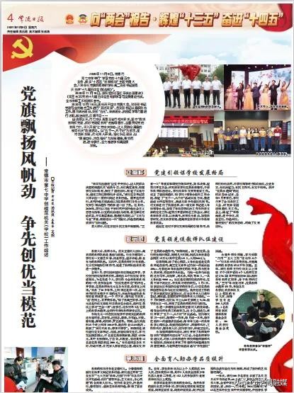 常德市七中2015届,常德市七中2020年高考喜报