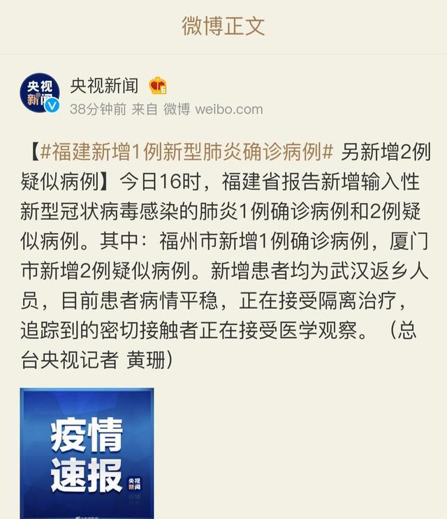 十大最新病毒疫情,新型病毒死亡病例最新通报