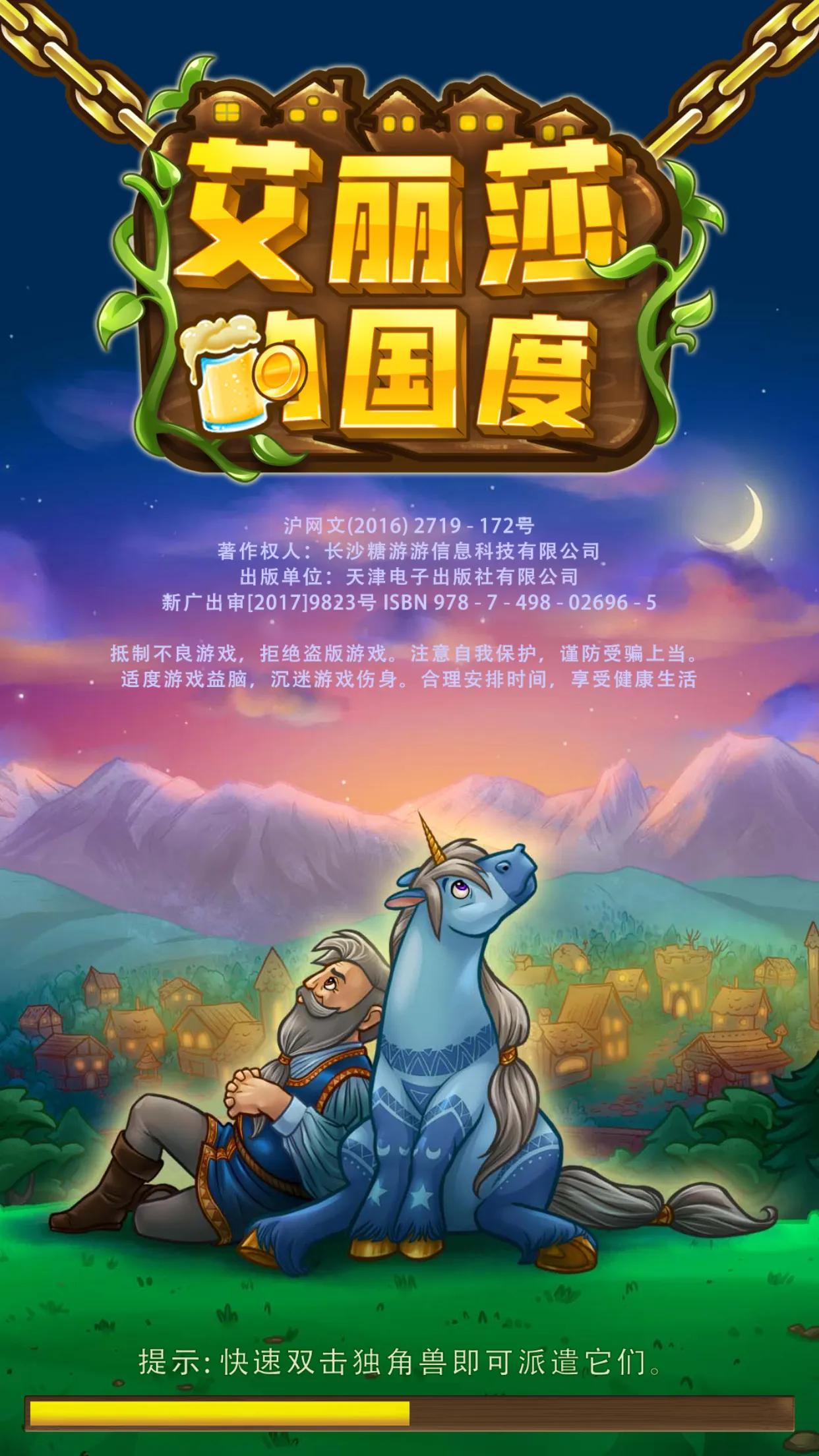 艾丽莎的国度地牢所有技能,艾丽莎的国度地牢攻略