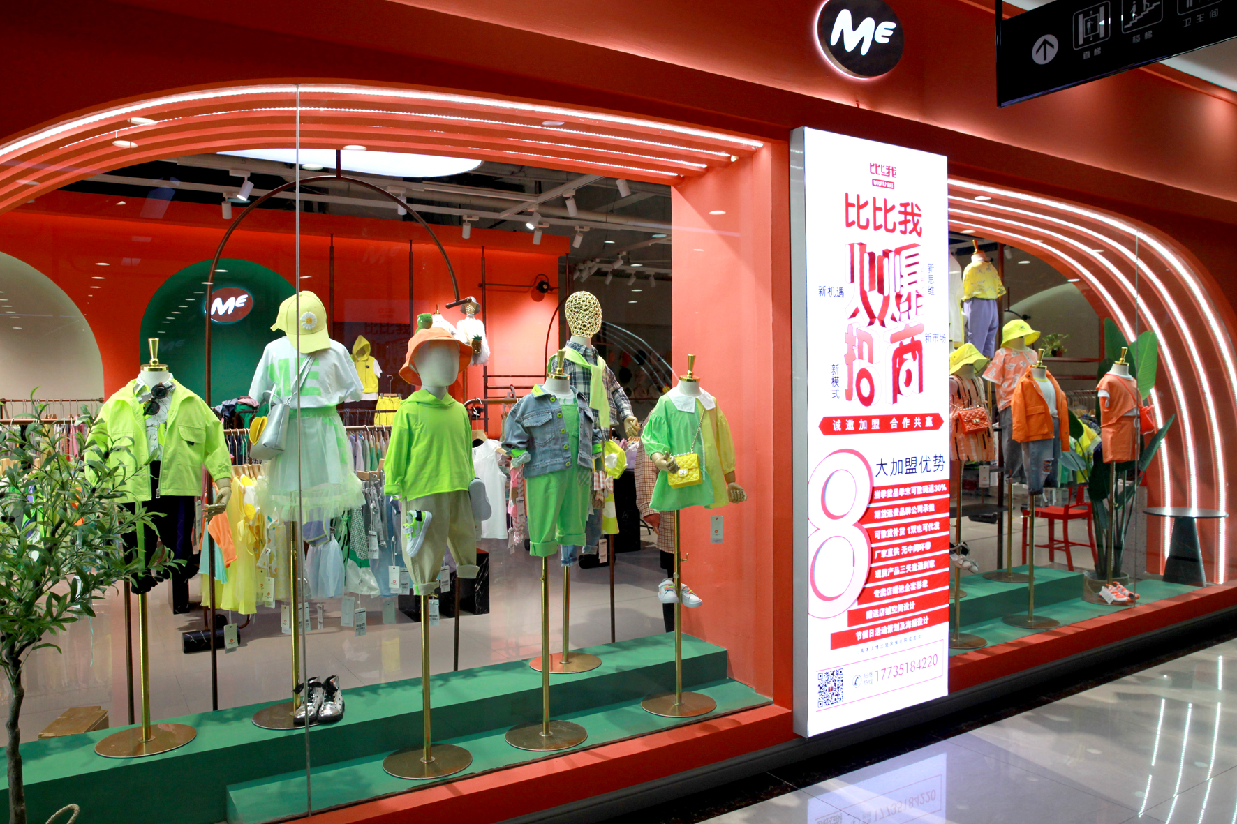 “壹心”，一心一意，做好童装这件事