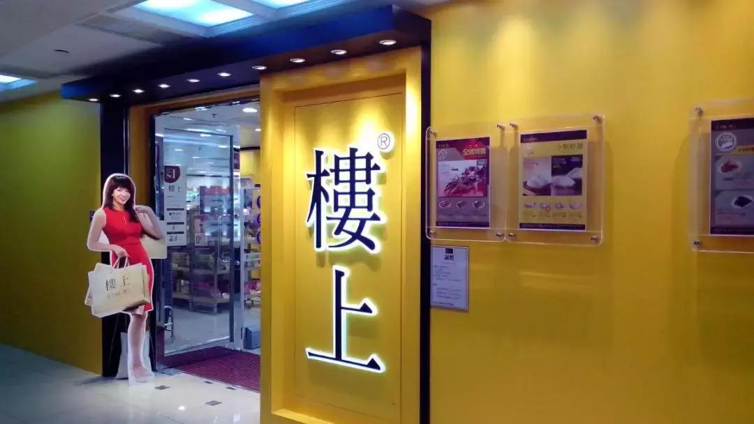 香港购年货攻略,香港年货扫码攻略视频