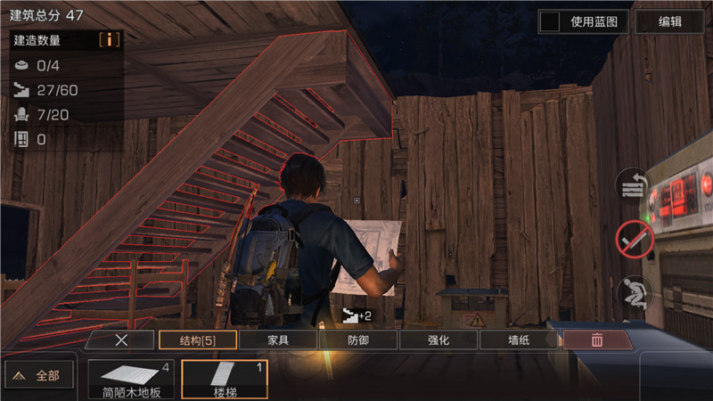 明日之后网易良心版,明日之后测评喷子