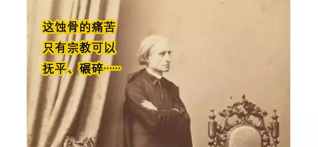 李斯特变装,李斯特是男还是女