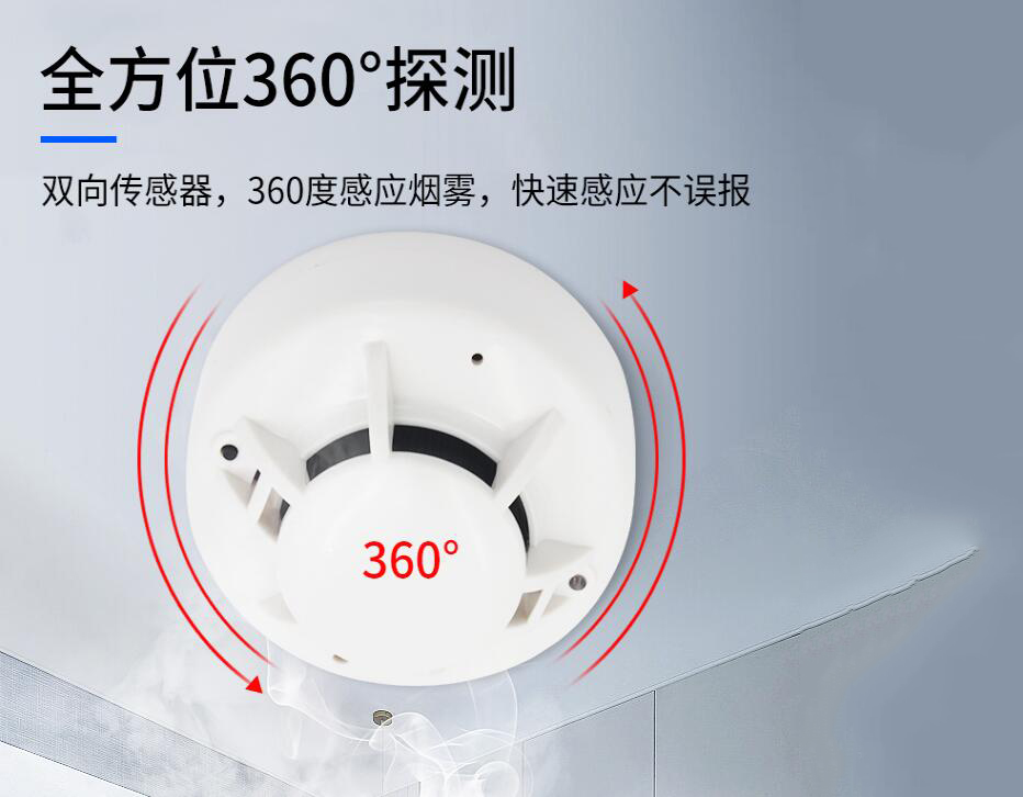 消防检查烟雾报警器放哪里,火灾烟雾报警器一直响怎么关