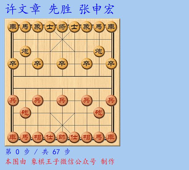 天才少年棋坛大赛,棋坛天才少年个人赛崛起