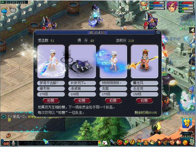 梦幻西游109单开好混队挂机的门派,梦幻西游单开每日必做任务