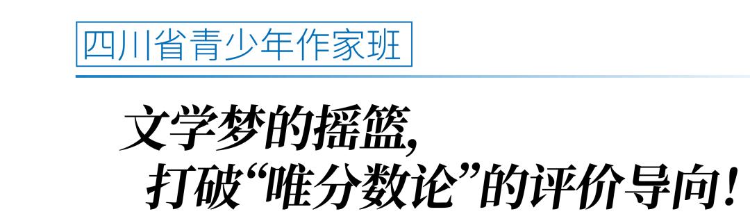 棠湖高中一共考取多少个北大清华,棠湖中学创新实验班多少分能进