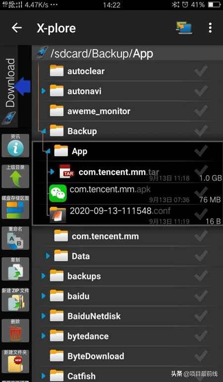 微信朋友圈发送5分钟长视频教程(附带软件无需ROOT)
