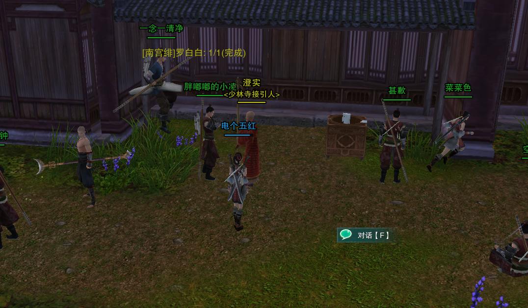 剑网三怀旧服按键,剑网三怀旧服后台按键