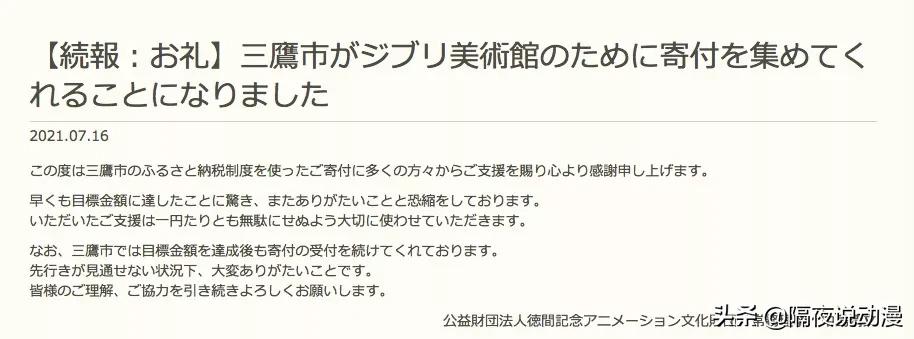 吉卜力为什么会破产,日本宫崎骏吉卜力美术馆购票