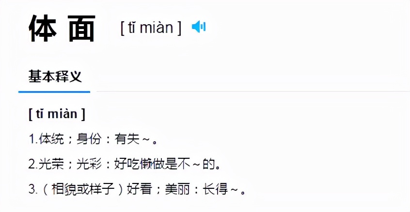 江淮方言有哪些,江淮方言