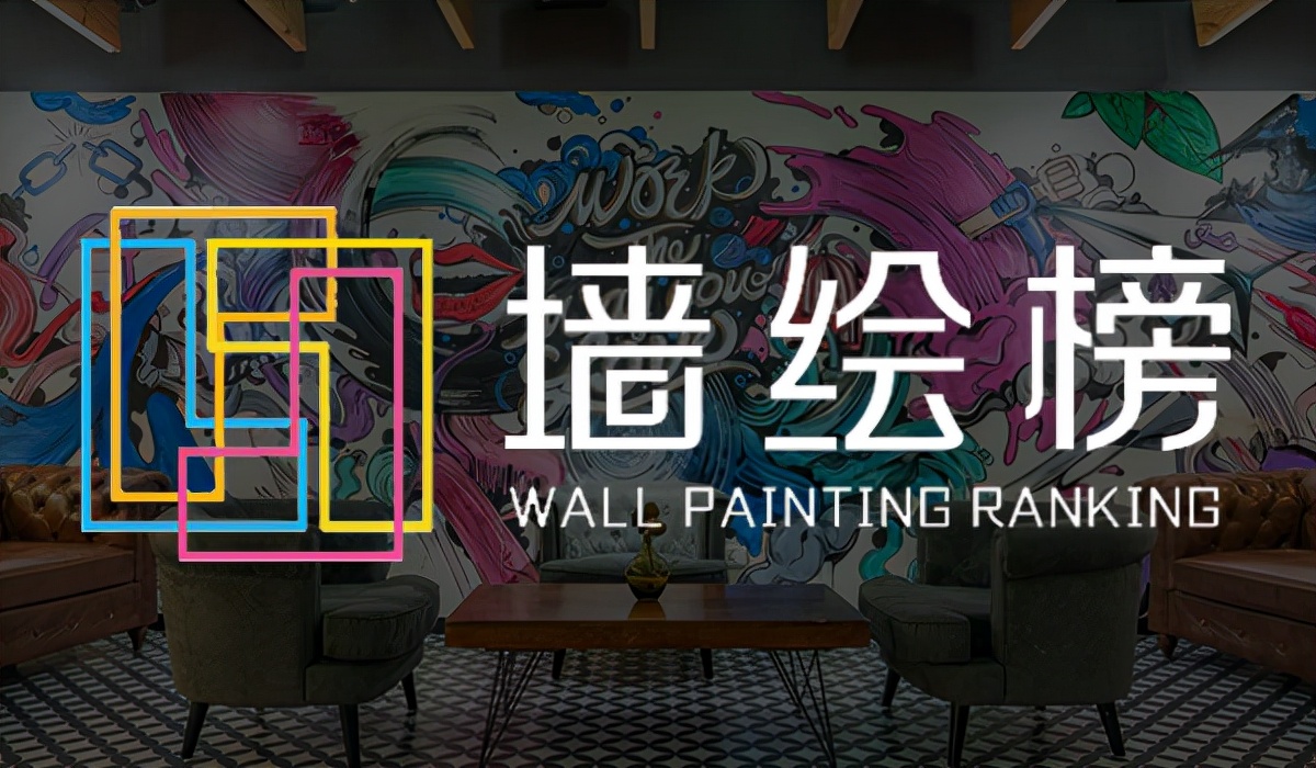 彩绘3d立体墙绘,热门墙绘彩绘