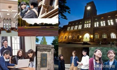 比较好的日本大学排名,十大最好的日本大学排行榜