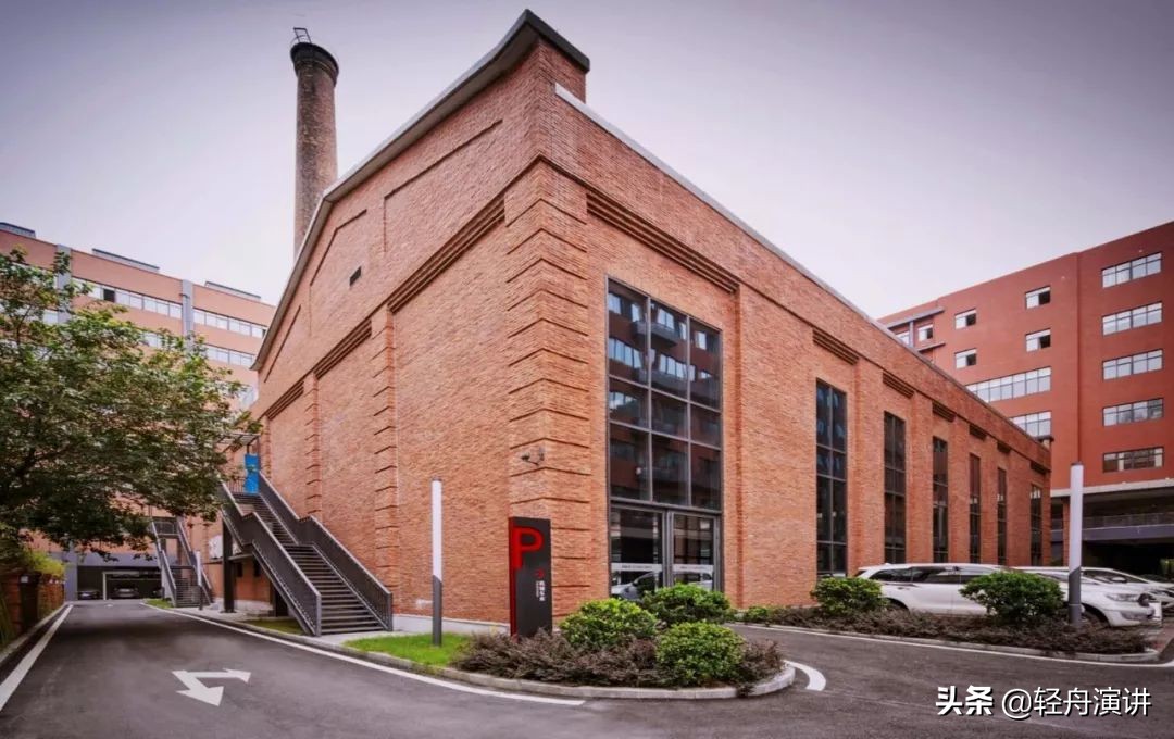 都市复兴真实案例：改造武汉爱帝工业园|赵攀第034位轻舟讲者