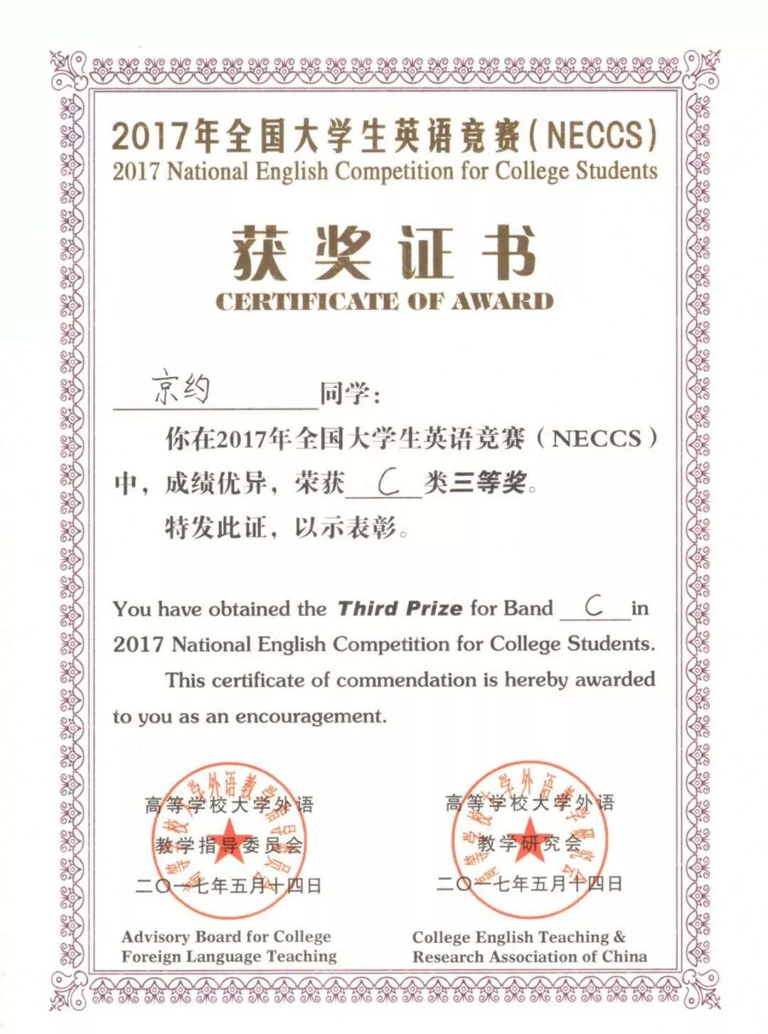 同济大学直博专业,同济大学直博录取分数线