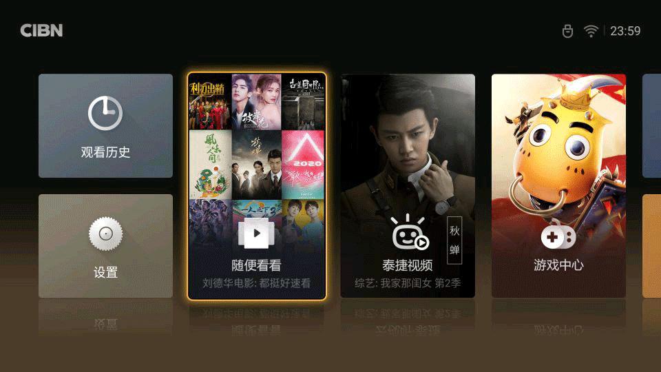 泰捷WEBOXWE40S网络机顶盒,webox泰捷we40