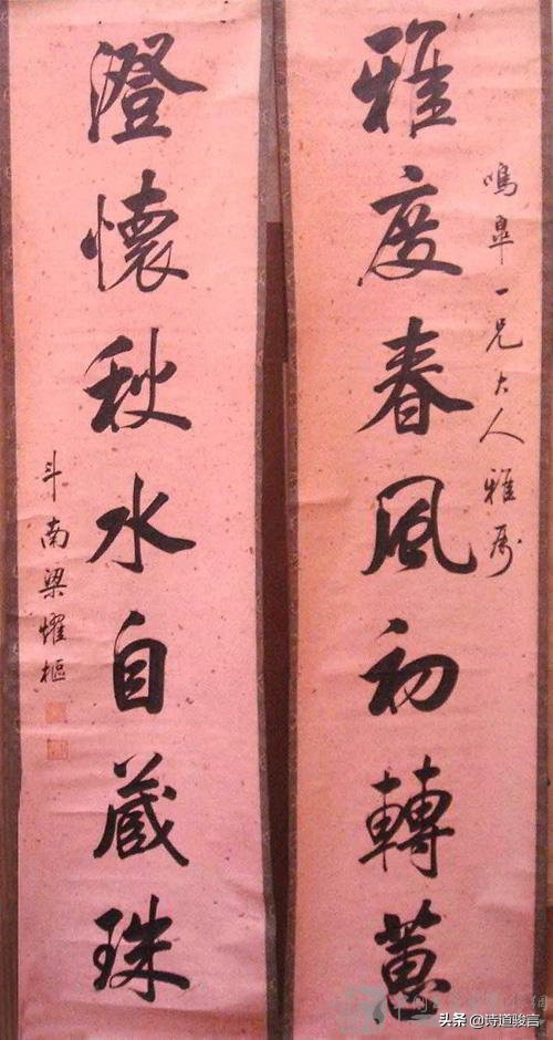 写对联常识,写对联的讲究和规矩