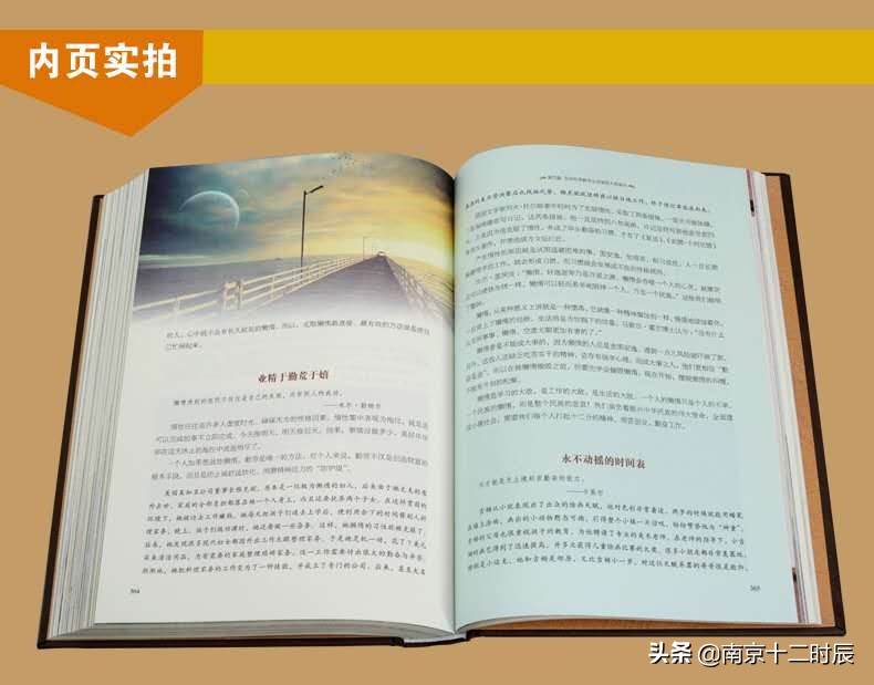 一本《哈佛家训》——普通人“航行在茫茫大海中的指路明灯”