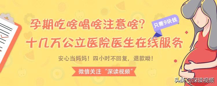 宫外孕有哪些习惯,怎样不容易宫外孕