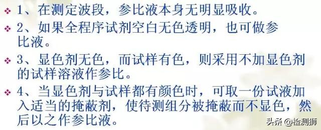 实验室基础操作很基础很实用,实验室基础仪器操作讲解