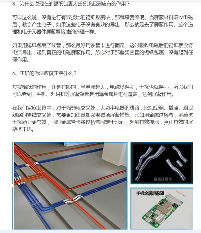 家装水电工布线标准,装修水电布线图标准走法