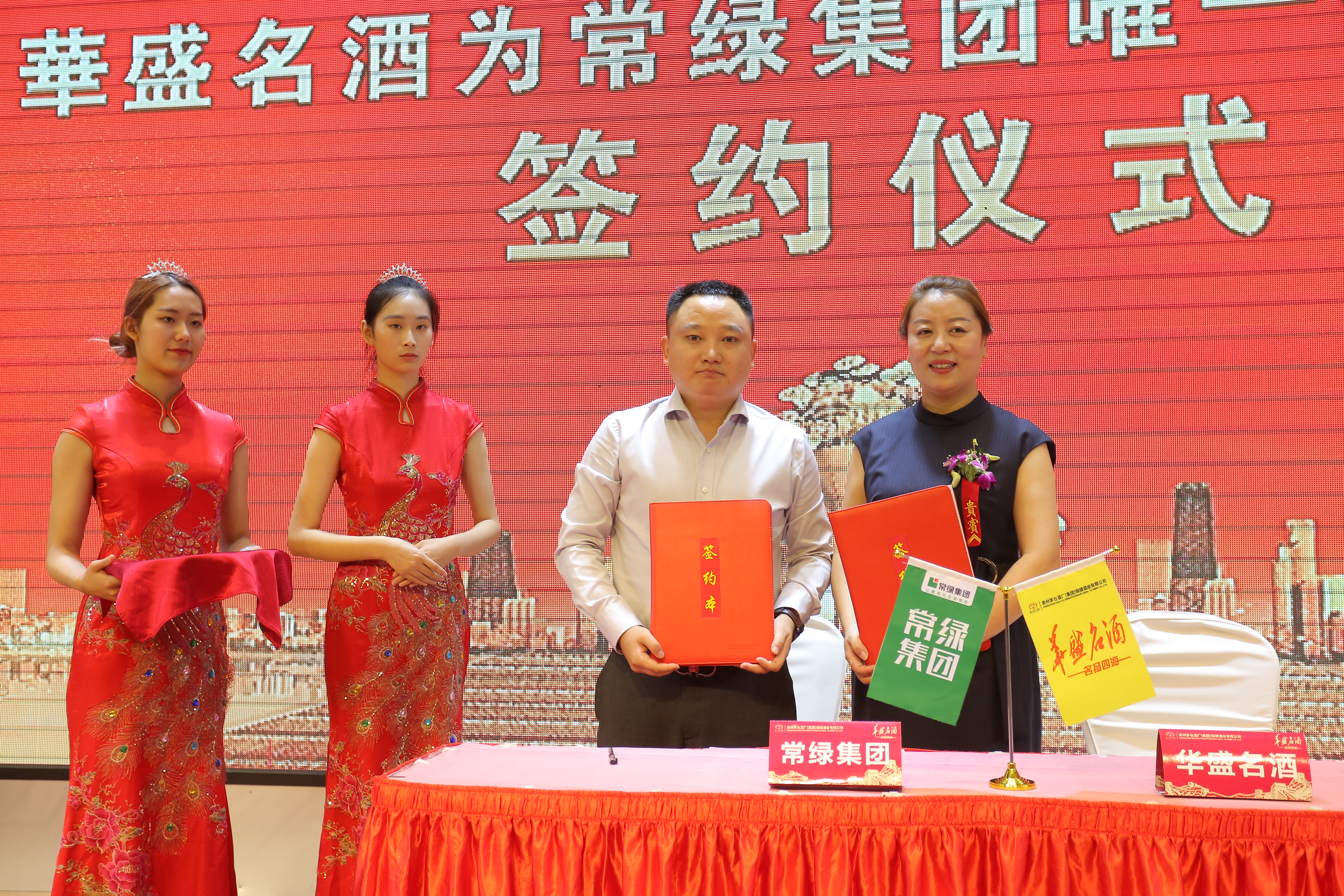 华盛名酒三生有幸评测,华盛名酒三生有幸发货视频