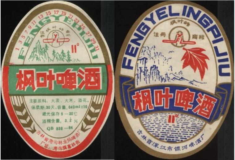 全国各地啤酒大全你都喝过哪些,吉林的专属啤酒有哪些品种